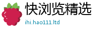 77777788888王中王正版给7777788888管家婆老家凤凰网